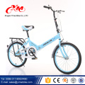 Alibaba bicicleta plegable de 20 pulgadas con freno de pinza precio / bicicleta plegable con cesta de plástico / nuevos niños bicicleta plegable fábrica 2018